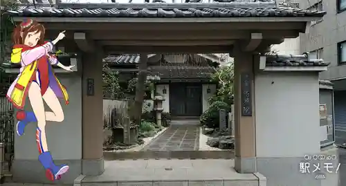 常照院の山門・神門