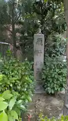 飛行神社(京都府)