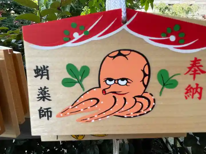 成就院(東京都)