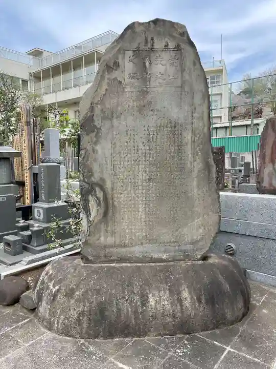 修性院(東京都)