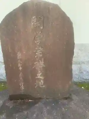 良福寺のその他建物