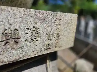 杉杜白髭神社(福井県)
