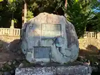 法性神社(長野県)
