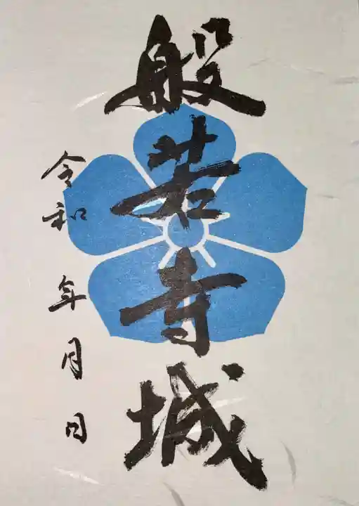 青山神社(兵庫県)