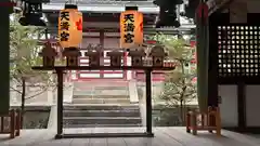 池坐朝霧黄幡比賣神社(奈良県)