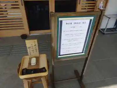 大久寺のその他建物