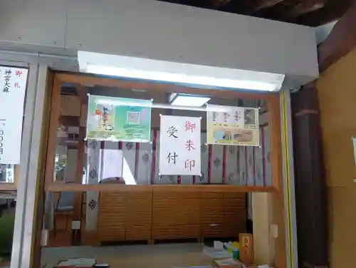 伊奈波神社の{uncategorized: "未分類", other: "その他", undefined: "問題あり", building: "その他建物", grave: "お墓", sacred_gate: "鳥居", guardian: "狛犬", statue: "像", buddha: "仏像", history: "歴史", nature: "自然", garden: "庭園", animal: "動物", pagoda: "塔", temizu: "手水舎", mountain_gate: "山門・神門", sanctuary: "本殿・本堂", subordinate: "末社・摂社", art: "芸術", scenery: "景色", jizo: "地蔵", ema: "絵馬", goshuin: "御朱印", omikuji: "おみくじ", items: "授与品その他", amulet: "お守り", goshuincho: "御朱印帳", eats: "食事", festival: "お祭り", votive_dance: "神楽", shichigosan: "七五三参", wedding: "結婚式", experience: "体験その他", initially: "初詣", around: "周辺", anti_infection: "感染症対策"}