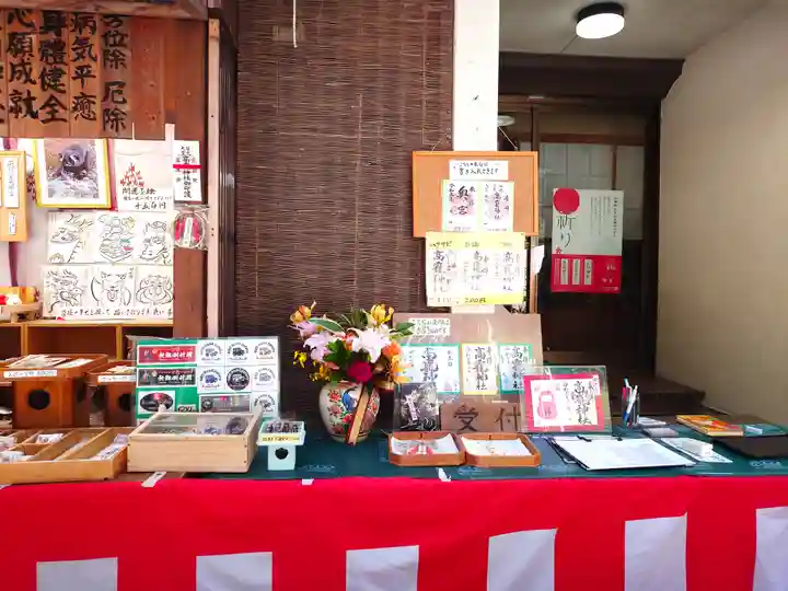 日光大室高龗神社(栃木県)
