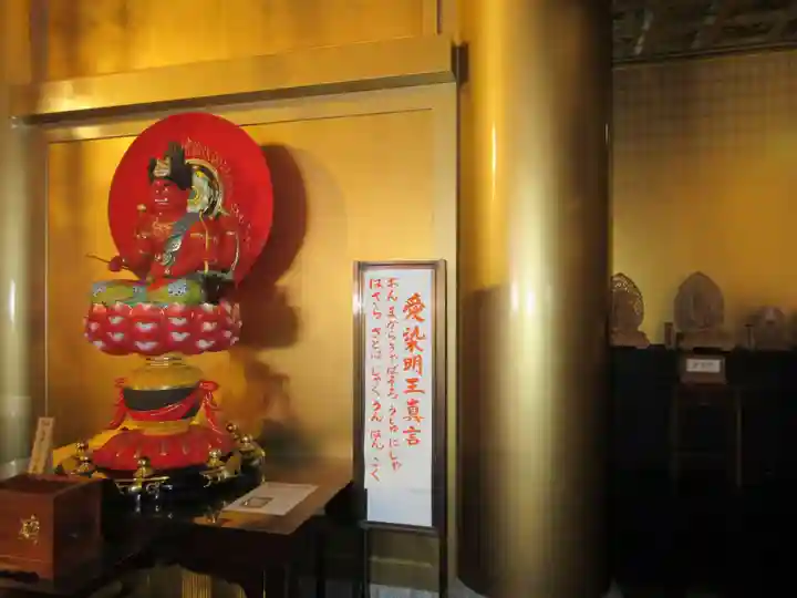 成田山横浜別院延命院(神奈川県)