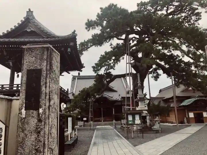 大慶寺のその他建物