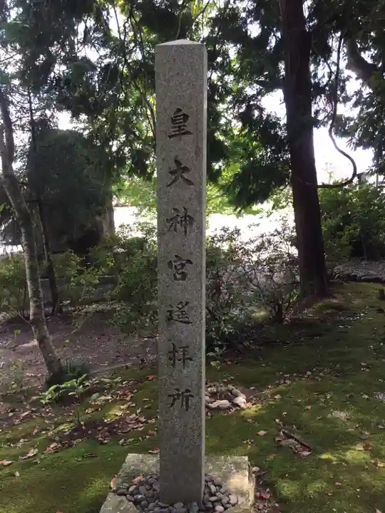 櫛田神社のその他建物