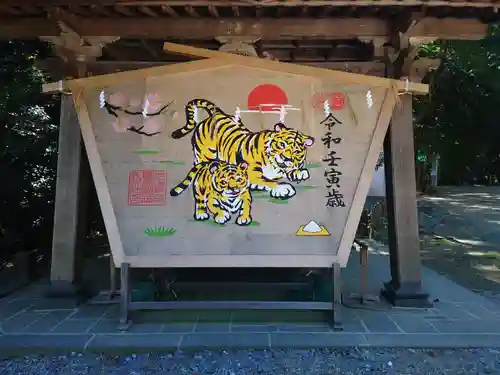 志波彦神社・鹽竈神社の絵馬