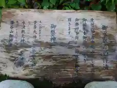 安房神社(千葉県)