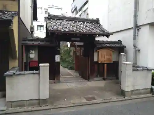 本光寺(京都府)