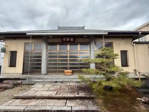 西方山極楽寺(岐阜県)