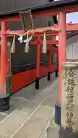 合槌稲荷大明神(京都府)