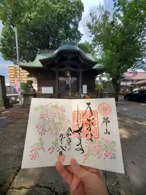 阿邪訶根神社(福島県)
