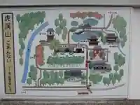 続芳院(岐阜県)