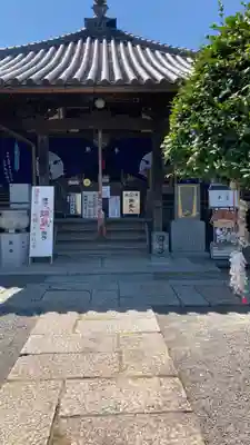 出釋迦寺(香川県)
