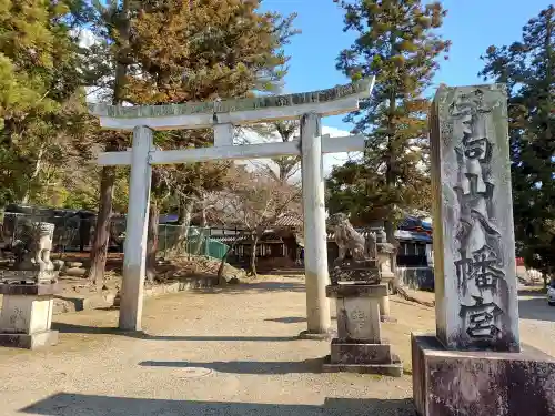 手向山八幡宮の{uncategorized: "未分類", other: "その他", undefined: "問題あり", building: "その他建物", grave: "お墓", sacred_gate: "鳥居", guardian: "狛犬", statue: "像", buddha: "仏像", history: "歴史", nature: "自然", garden: "庭園", animal: "動物", pagoda: "塔", temizu: "手水舎", mountain_gate: "山門・神門", sanctuary: "本殿・本堂", subordinate: "末社・摂社", art: "芸術", scenery: "景色", jizo: "地蔵", ema: "絵馬", goshuin: "御朱印", omikuji: "おみくじ", items: "授与品その他", amulet: "お守り", goshuincho: "御朱印帳", eats: "食事", festival: "お祭り", votive_dance: "神楽", shichigosan: "七五三参", wedding: "結婚式", experience: "体験その他", initially: "初詣", around: "周辺", anti_infection: "感染症対策"}