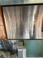 出世地蔵尊(大阪府)