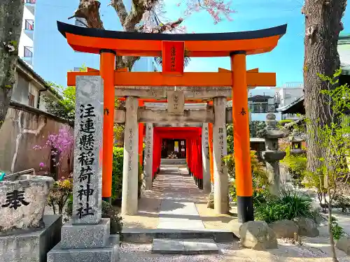 櫛田神社の末社