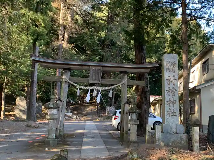 村檜神社の鳥居