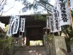 杉本寺(神奈川県)