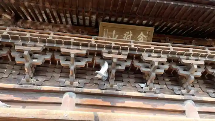 鑁阿寺のその他建物