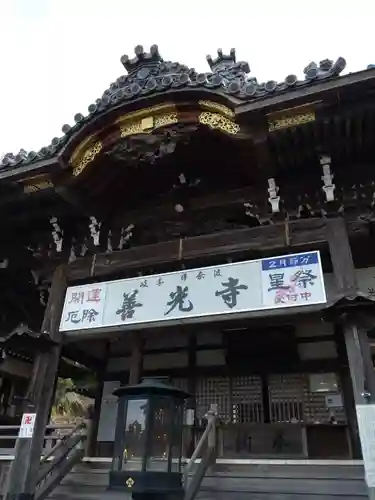 岐阜善光寺(岐阜県)