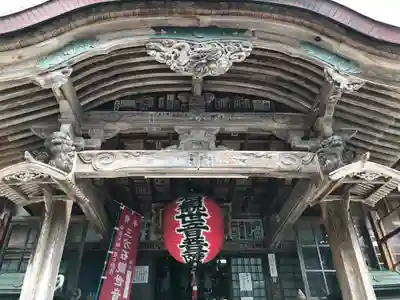 三方石観世音(福井県)