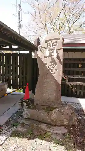 諏訪神社のその他建物