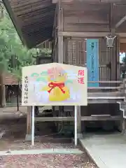 志和古稲荷神社(岩手県)