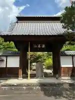 東光寺(山梨県)