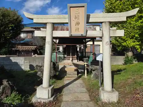 豊受神社(千葉県)