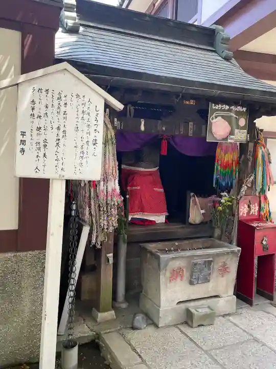 川崎大師(平間寺)(神奈川県)