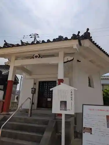 西大寺(岡山県)