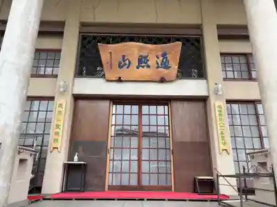 聖徳院(兵庫県)