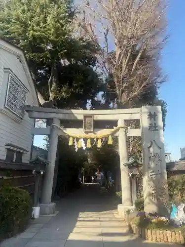 戸越八幡神社の{uncategorized: "未分類", other: "その他", undefined: "問題あり", building: "その他建物", grave: "お墓", sacred_gate: "鳥居", guardian: "狛犬", statue: "像", buddha: "仏像", history: "歴史", nature: "自然", garden: "庭園", animal: "動物", pagoda: "塔", temizu: "手水舎", mountain_gate: "山門・神門", sanctuary: "本殿・本堂", subordinate: "末社・摂社", art: "芸術", scenery: "景色", jizo: "地蔵", ema: "絵馬", goshuin: "御朱印", omikuji: "おみくじ", items: "授与品その他", amulet: "お守り", goshuincho: "御朱印帳", eats: "食事", festival: "お祭り", votive_dance: "神楽", shichigosan: "七五三参", wedding: "結婚式", experience: "体験その他", initially: "初詣", around: "周辺", anti_infection: "感染症対策"}