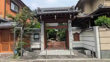 正楽寺(京都府)