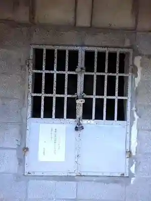 歓喜寺・岩井堂観音の末社・摂社