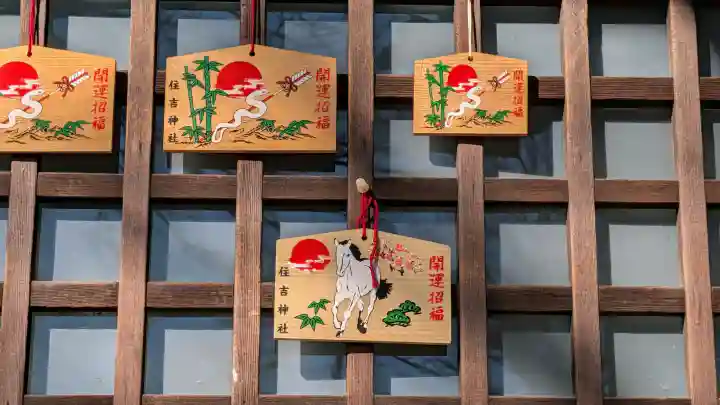 森野住吉神社の{uncategorized: "未分類", other: "その他", undefined: "問題あり", building: "その他建物", grave: "お墓", sacred_gate: "鳥居", guardian: "狛犬", statue: "像", buddha: "仏像", history: "歴史", nature: "自然", garden: "庭園", animal: "動物", pagoda: "塔", temizu: "手水舎", mountain_gate: "山門・神門", sanctuary: "本殿・本堂", subordinate: "末社・摂社", art: "芸術", scenery: "景色", jizo: "地蔵", ema: "絵馬", goshuin: "御朱印", omikuji: "おみくじ", items: "授与品その他", amulet: "お守り", goshuincho: "御朱印帳", eats: "食事", festival: "お祭り", votive_dance: "神楽", shichigosan: "七五三参", wedding: "結婚式", experience: "体験その他", initially: "初詣", around: "周辺", anti_infection: "感染症対策"}