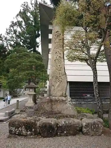 櫻山八幡宮のその他建物