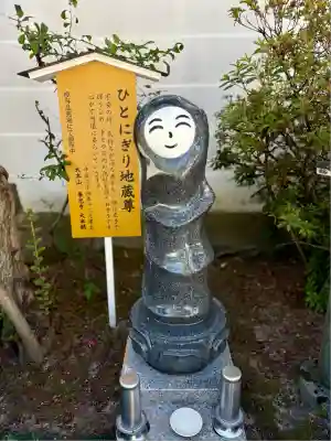 善光寺大本願(長野県)