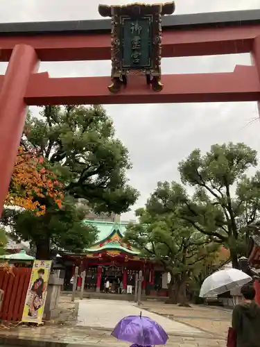 御霊神社(大阪府)
