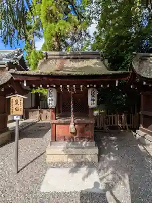 建部大社(滋賀県)