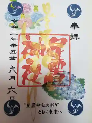 6月限定紫陽花