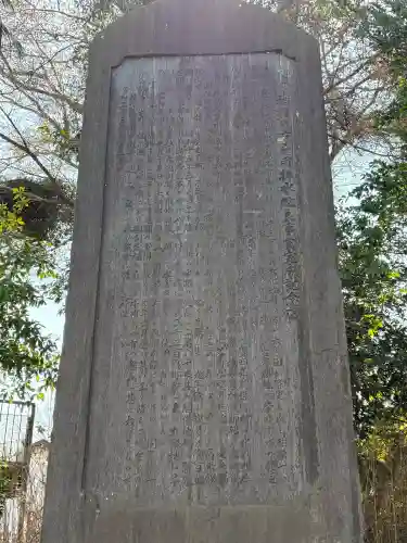 豊受水神社の{uncategorized: "未分類", other: "その他", undefined: "問題あり", building: "その他建物", grave: "お墓", sacred_gate: "鳥居", guardian: "狛犬", statue: "像", buddha: "仏像", history: "歴史", nature: "自然", garden: "庭園", animal: "動物", pagoda: "塔", temizu: "手水舎", mountain_gate: "山門・神門", sanctuary: "本殿・本堂", subordinate: "末社・摂社", art: "芸術", scenery: "景色", jizo: "地蔵", ema: "絵馬", goshuin: "御朱印", omikuji: "おみくじ", items: "授与品その他", amulet: "お守り", goshuincho: "御朱印帳", eats: "食事", festival: "お祭り", votive_dance: "神楽", shichigosan: "七五三参", wedding: "結婚式", experience: "体験その他", initially: "初詣", around: "周辺", anti_infection: "感染症対策"}
