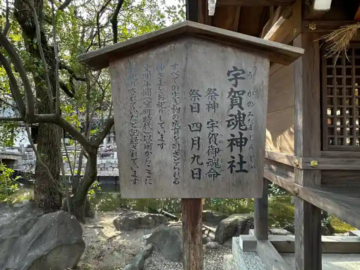 西宮神社(兵庫県)