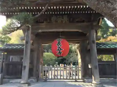 長谷寺の山門・神門